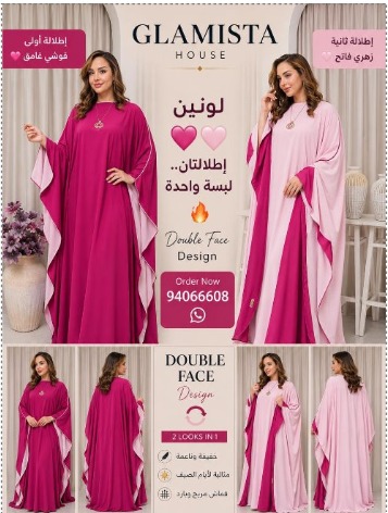 GLAMISTA Signature - الصورة 3
